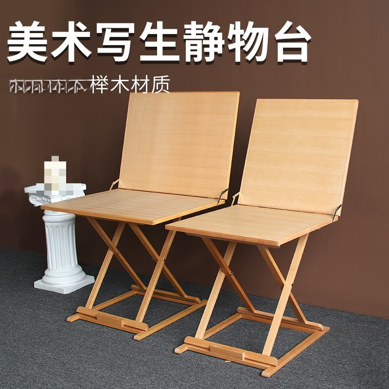 ブナ材を使用した、折りたたみ式で高さ調節可能な、スケッチ、デ - Tables のレビューと価格